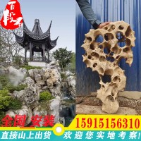 太湖石原石白太湖石景观石假山石风景窟窿石驳岸假山水景黑太湖石
