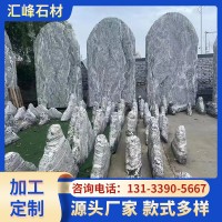 厂家直供 雪浪石切片 公园风景石 庭院风景石 景观石现货批发